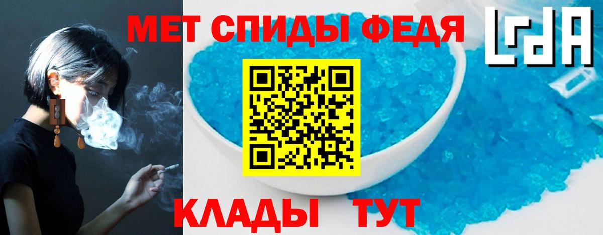 Amphetamine  Вход с VPN  Ногинск  АМФ VHQ 