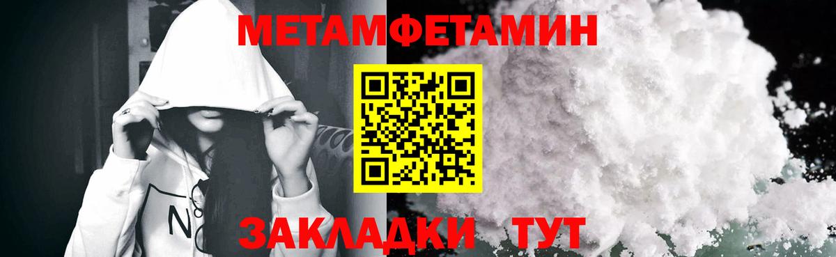 АМФ Розовый Ногинск