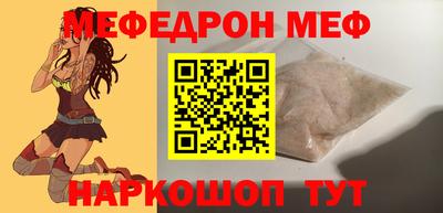соль ск Будённовск