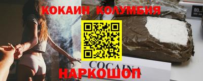 соль ск Будённовск