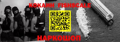 соль ск Будённовск