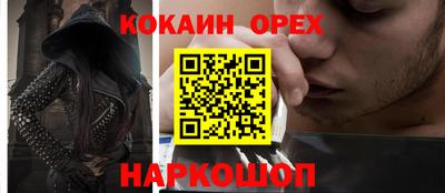 эйфоретик Бузулук