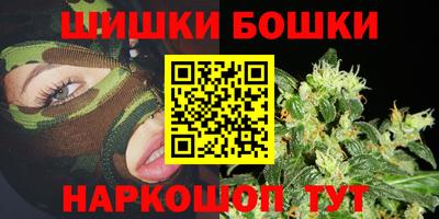 эйфоретик Бузулук