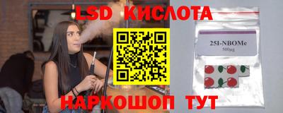 соль ск Будённовск