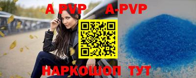 эйфоретик Бузулук