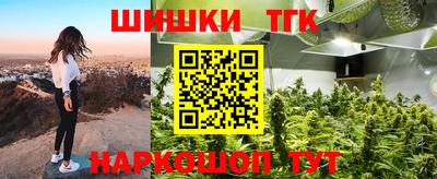 соль ск Будённовск