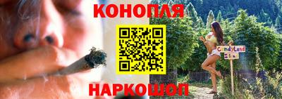соль ск Будённовск
