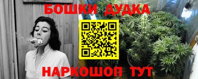 эйфоретик Бузулук