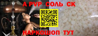 эйфоретик Бузулук