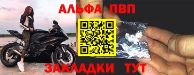 соль ск Будённовск