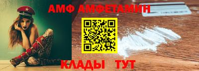 соль ск Будённовск