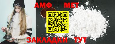 соль ск Будённовск