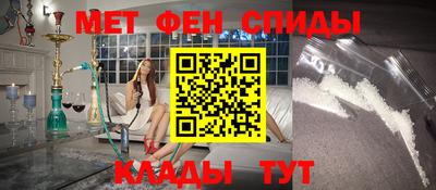 соль ск Будённовск