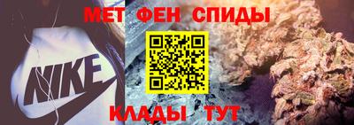 эйфоретик Бузулук