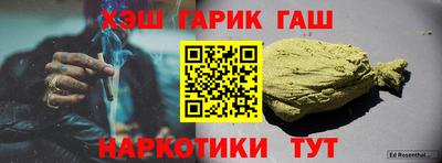 соль ск Будённовск