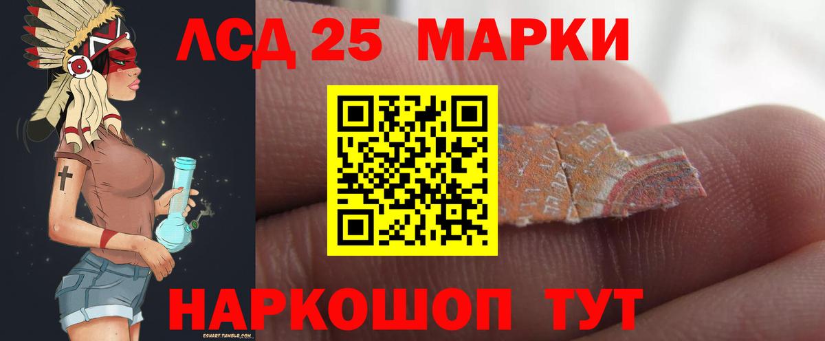 Лсд 25 экстази кислота  Вход с VPN  LSD-25 экстази ecstasy  Ногинск 