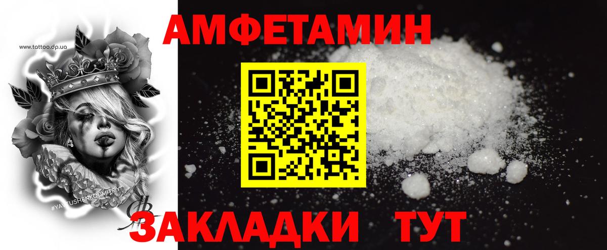 Метамфетамин кристалл Ногинск