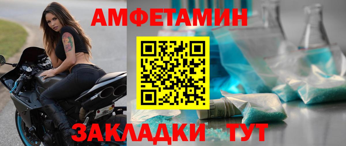 Первитин  Вход с VPN  Ногинск  Первитин витя 